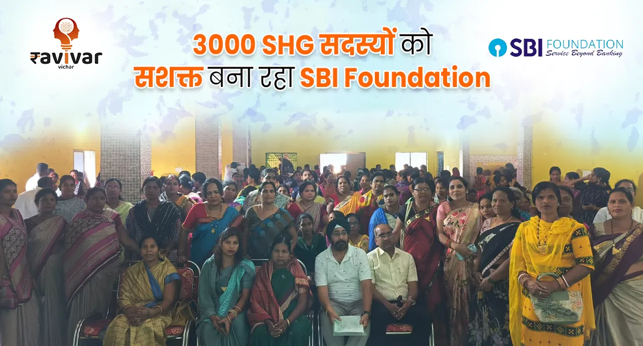 SBI Foundation empowering 3000 women