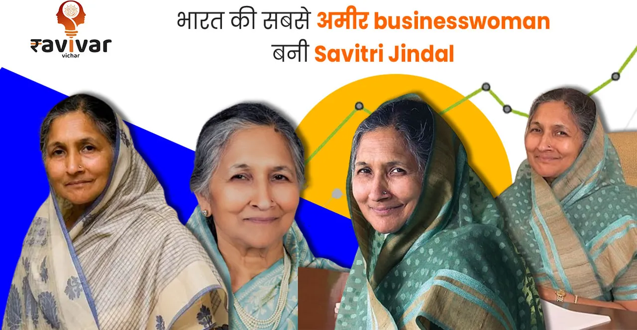 Savitri jindal