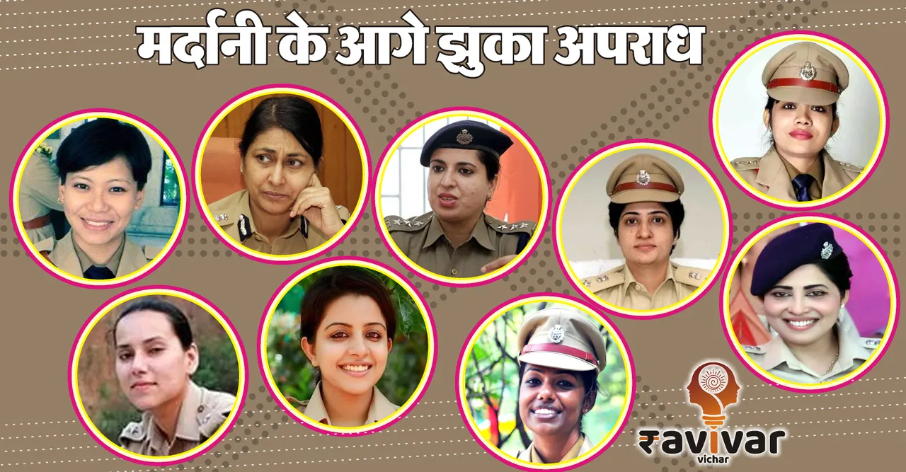 women IPS Officers