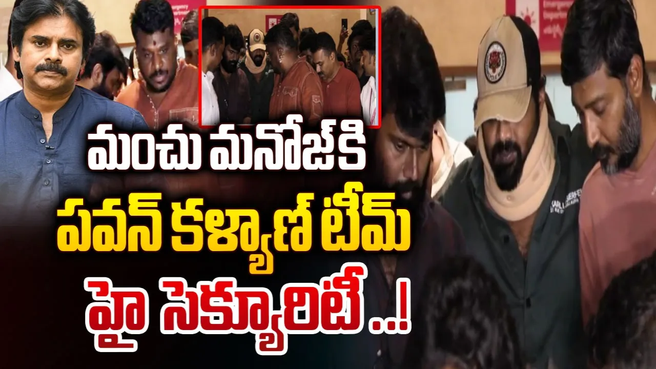 pawan 001