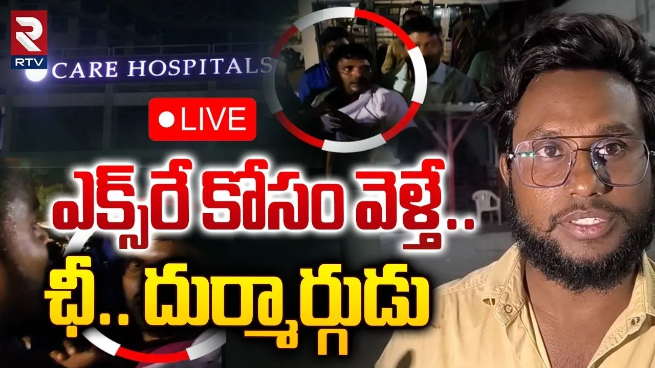 Visakha Incident