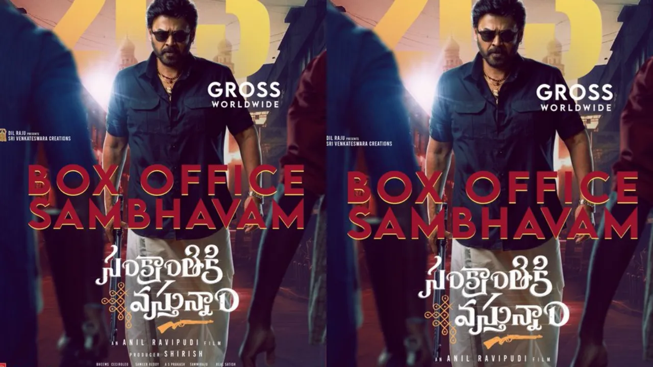 sankranthiki vasthunnam 