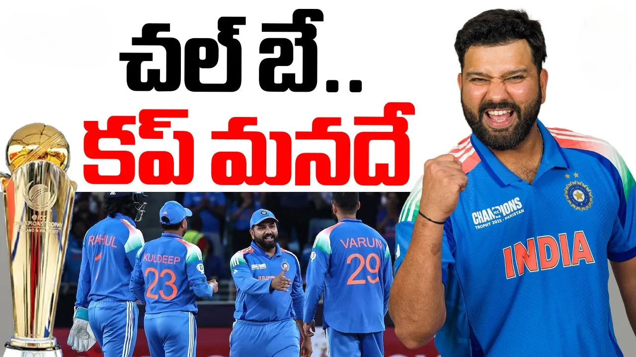INDIA WON