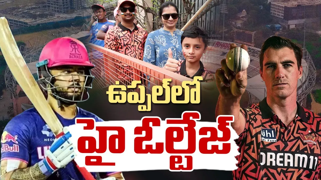 IPL 2025 SRH vs RR Live Score