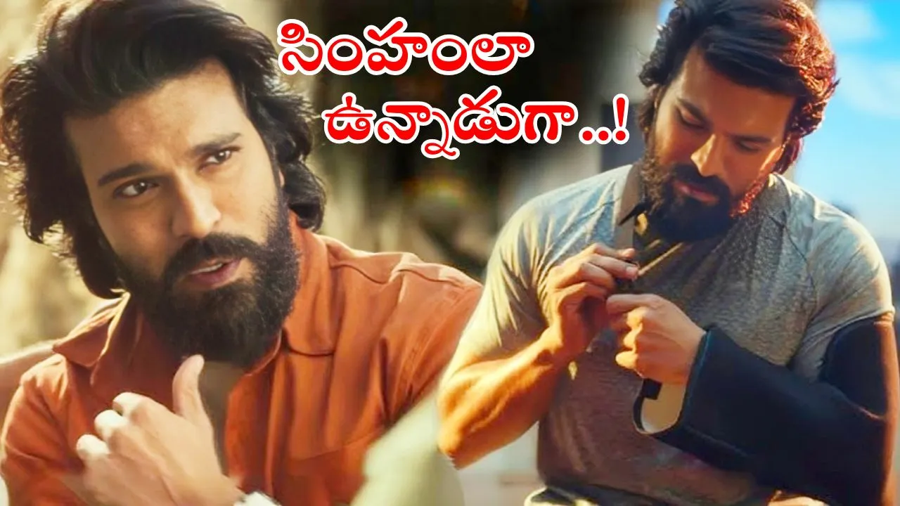 Ram Charan Campa AD