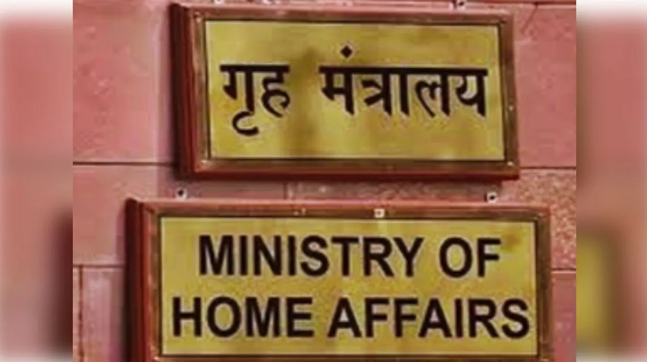  MHA bans Mirwaiz Umar-led AAC and JKIM for five years