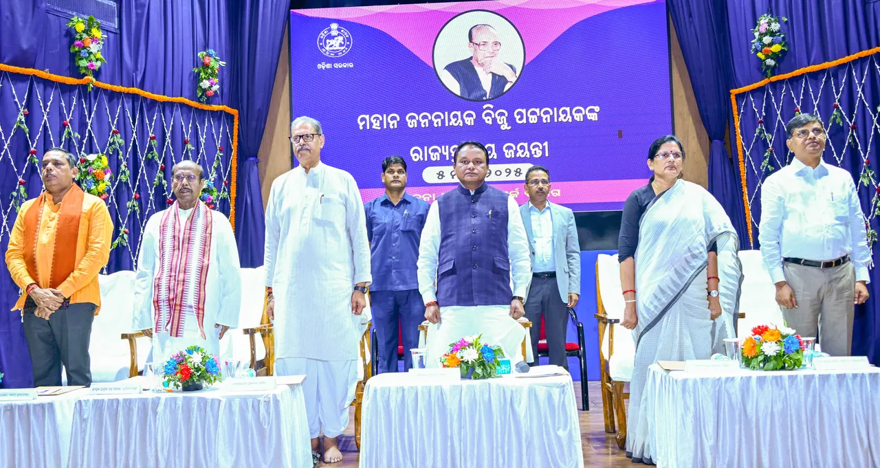  BJP govt will fulfill Biju Babu’s dreams: Odisha CM
