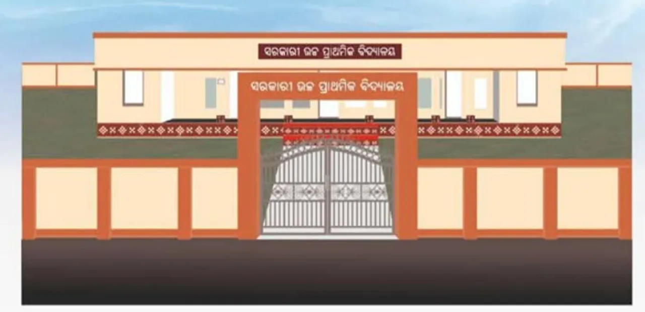  Govt announces new colour code for school buildings in Odisha