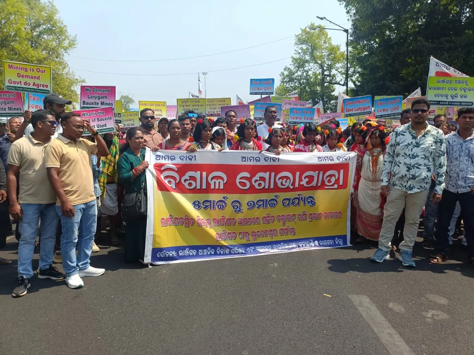  Odisha CM urged to conduct Gram Sabha for Lanjigarh Bauxite mine