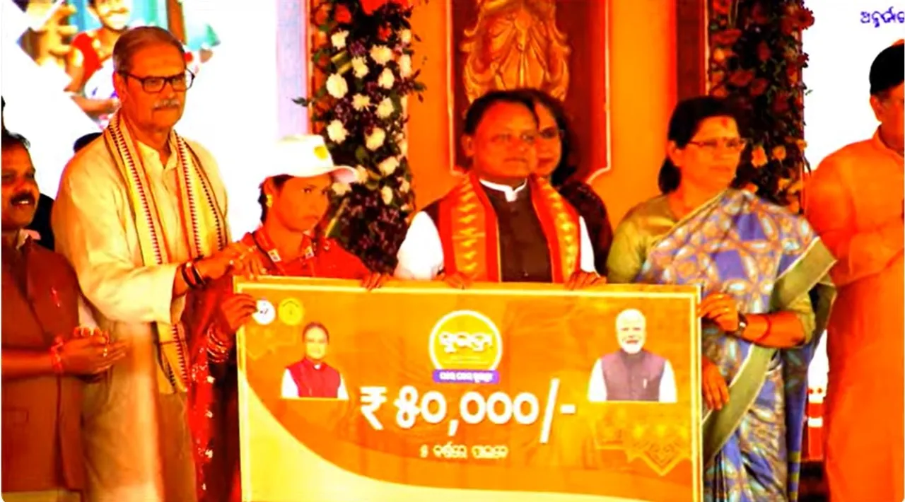  Subhadra Yojana: Odisha Govt disburses 2nd installment money on Women's Day