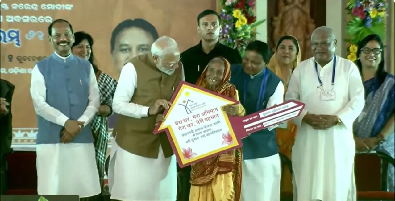  PM Modi distributes PMAY-Urban houses to beneficiaries in Odisha; know all about the scheme