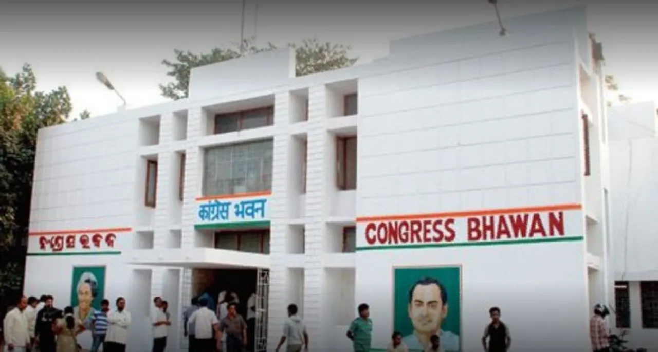  Odisha Congress to conduct Padayatra from Bhubaneswar to Puri Jagannath Temple on Feb 18