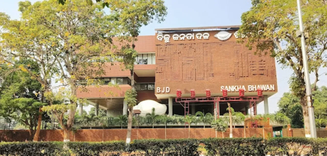  BJD forms manifesto committee; inputs invited from public through this e-mail ID