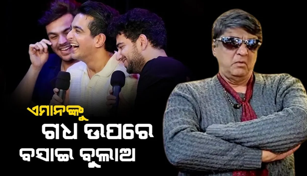  ଏମାନଙ୍କୁ ଗଧ ଉପରେ ବସାଇ ବୁଲାଅ; ରଣବୀରଙ୍କୁ ଏଭଳି କହିଲେ ମୁକେଶ ଖାନ୍ନା