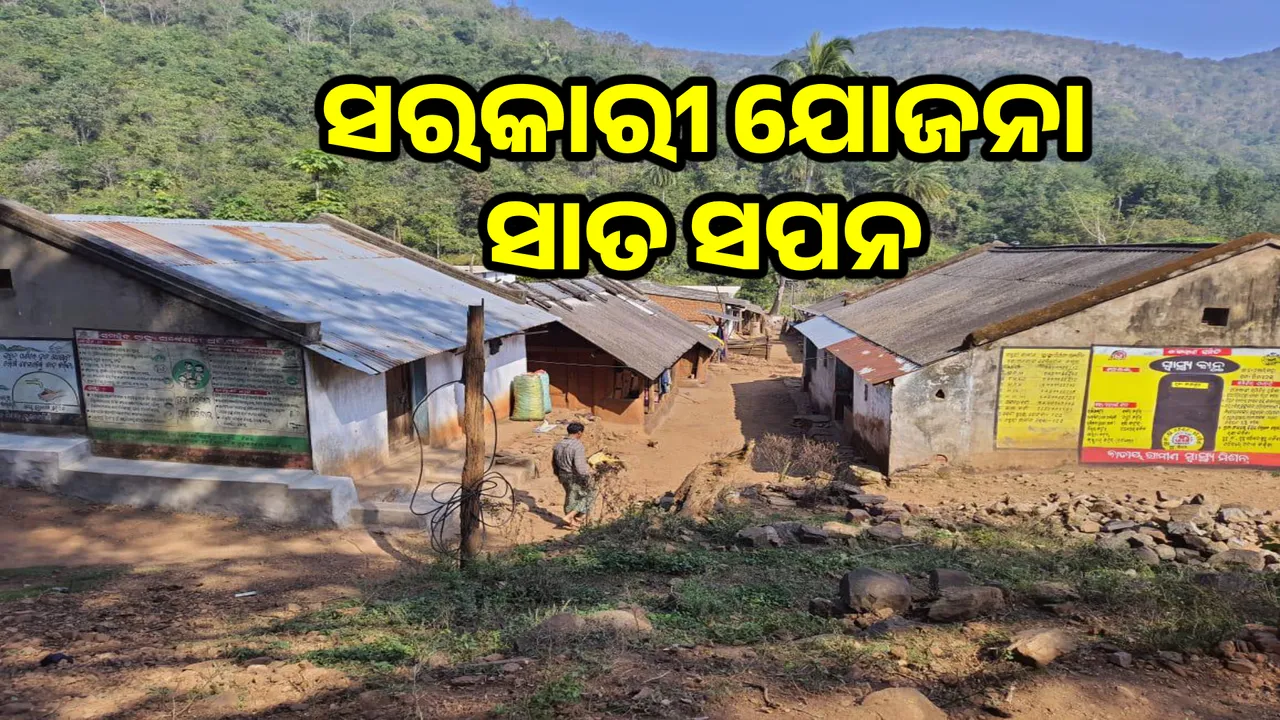  ବାଟ ହୁଡିଛି ବିକାଶ Photograph: (sambad.in) 
