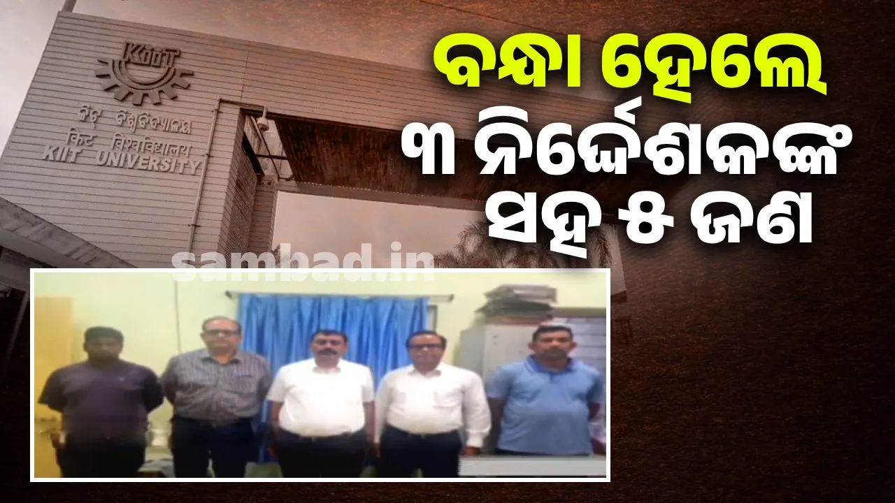  Five persons arrested Photograph: (sambad.in) 