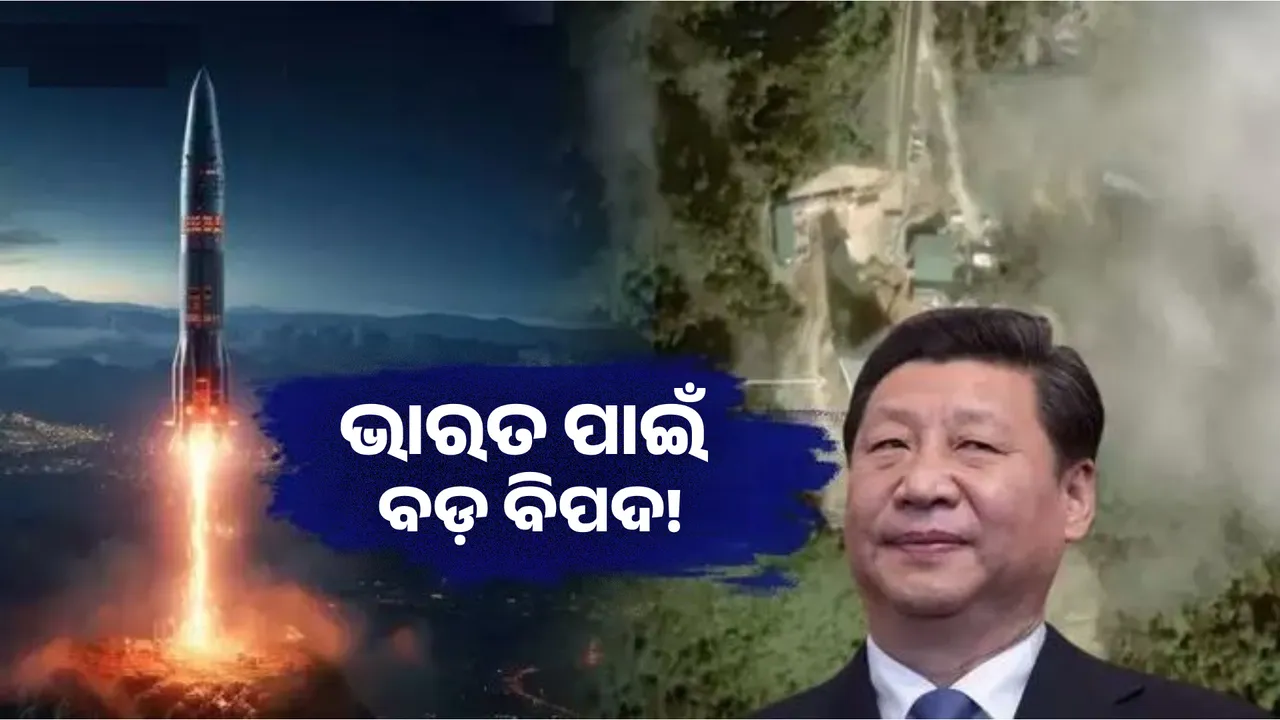  China builds massive radar system near Myanmar border: Big threat to India's missile program Photograph: (Sambad.in) 
