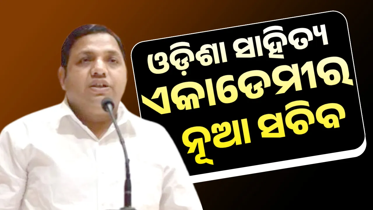  Chandrashekhar Hota  