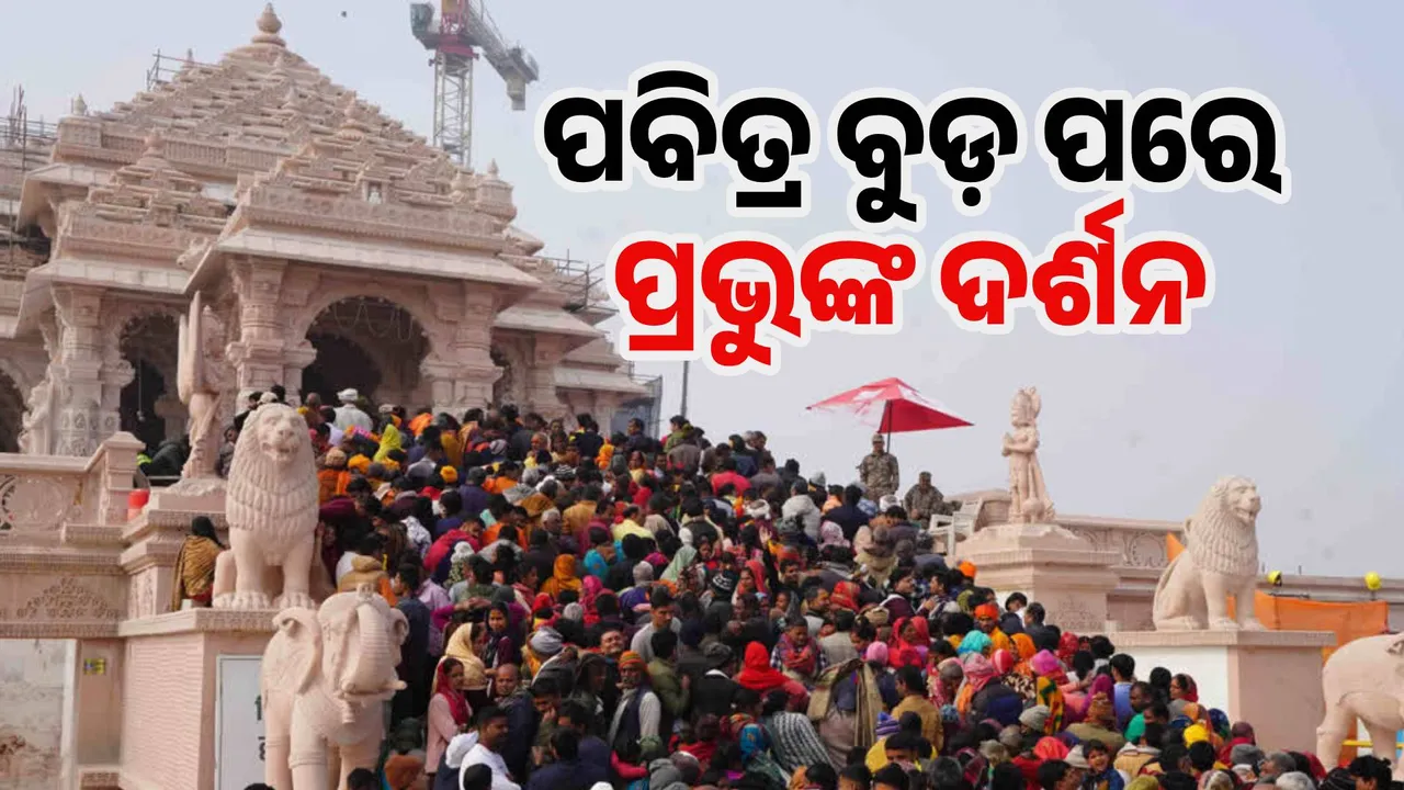  Photograph: (SAMBAD.IN) 