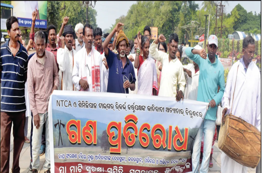  ‘ଜୀନତ୍‌’ ଖୁଆଡ଼କୁ ନେଇ ଅଡ଼ୁଆ: ରାଜଧାନୀରେ ପହଞ୍ଚିଲେ ଯମୁନାଗଡ଼ ଗ୍ରାମବାସୀ