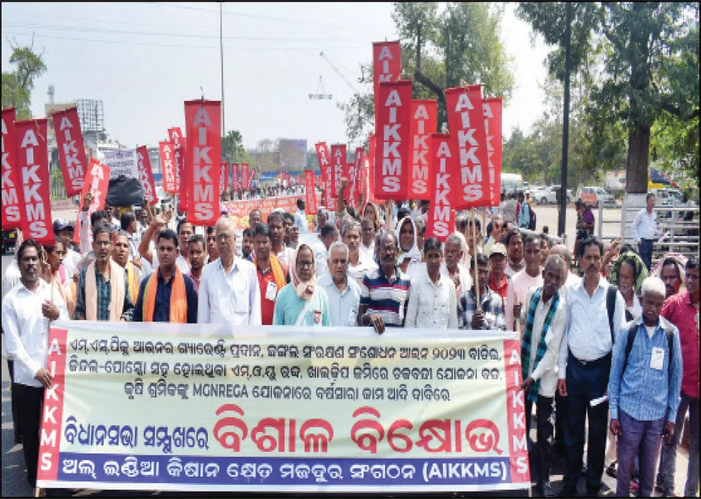  ଏଆଇକେ‌କେଏମ୍‌ଏସ୍ ପକ୍ଷରୁ ବିକ୍ଷୋଭ: ଜିନ୍ଦଲ ସହ ବୁଝାମଣା ରଦ୍ଦ କରନ୍ତୁ ସରକାର