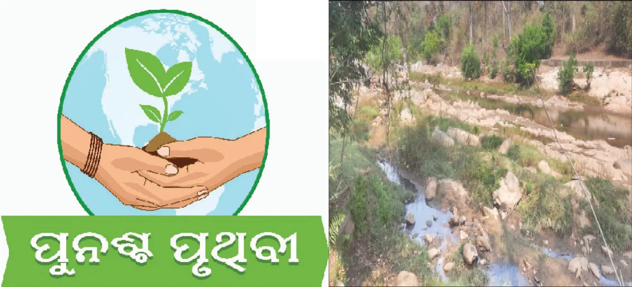  ଉପକୂଳରେ ଭୂତଳ ଜଳ ଏବେ ଲୁଣିଆ! ୭୦୦ ଫୁଟ ଖୋଳିଲେ ମିଳୁଛି ମଧୁରଜଳ