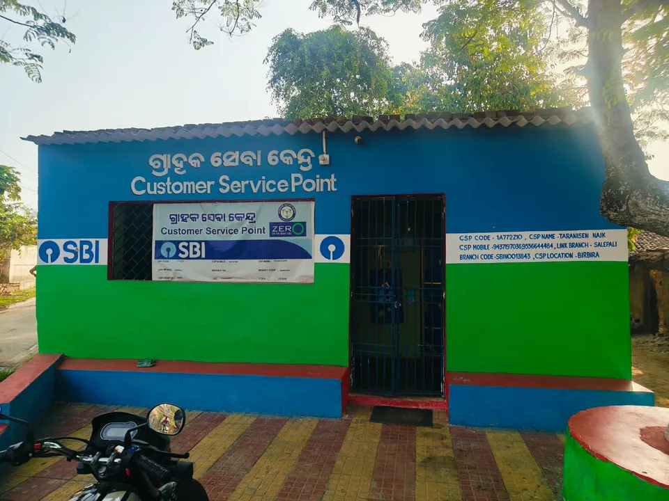  ଏସବିଆଇ ଗ୍ରାହକ ସେବା କେନ୍ଦ୍ରରୁ ନଗଦ ୮୦ ହଜାର ଟଙ୍କା ଓ ଲାପଟପ୍ ଲୁଟି ନେଲେ ଦୁର୍ବୃତ୍ତ