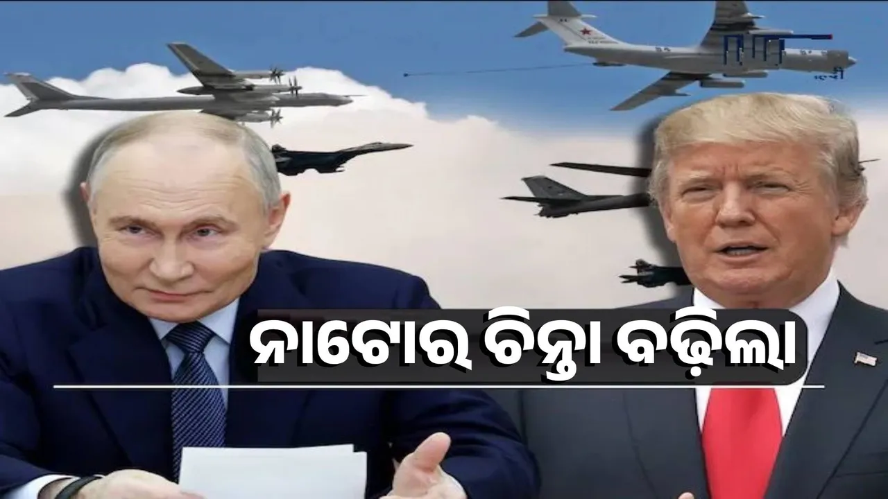  ୪୮ ଘଣ୍ଟା ମଧ୍ୟରେ ୪୫୦ ରୁ ଅଧିକ ବୋମା ୟୁକ୍ରେନ୍ ଉପରେ ପକାଯାଇଛି Photograph: (sambad.in) 