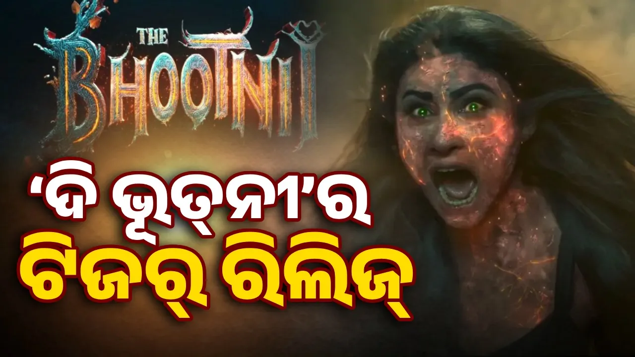  The Bhootnii Teaser out Photograph: (sambad.in) 