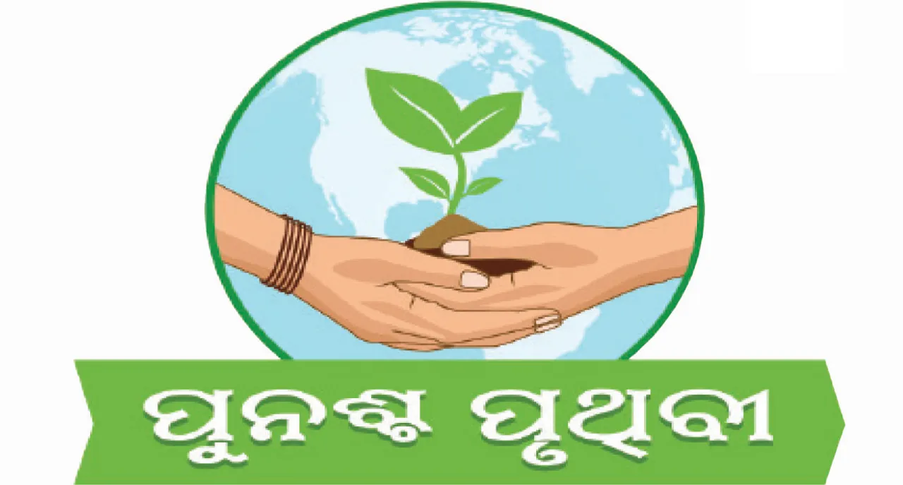  ଶୁଖିଯାଉଛି ସାଳନ୍ଦୀ: ପୋତି ହୋଇଗଲାଣି ନଦୀଗର୍ଭ, ଅନେକ ସ୍ଥାନ ଦଳରେ ଭର୍ତ୍ତି