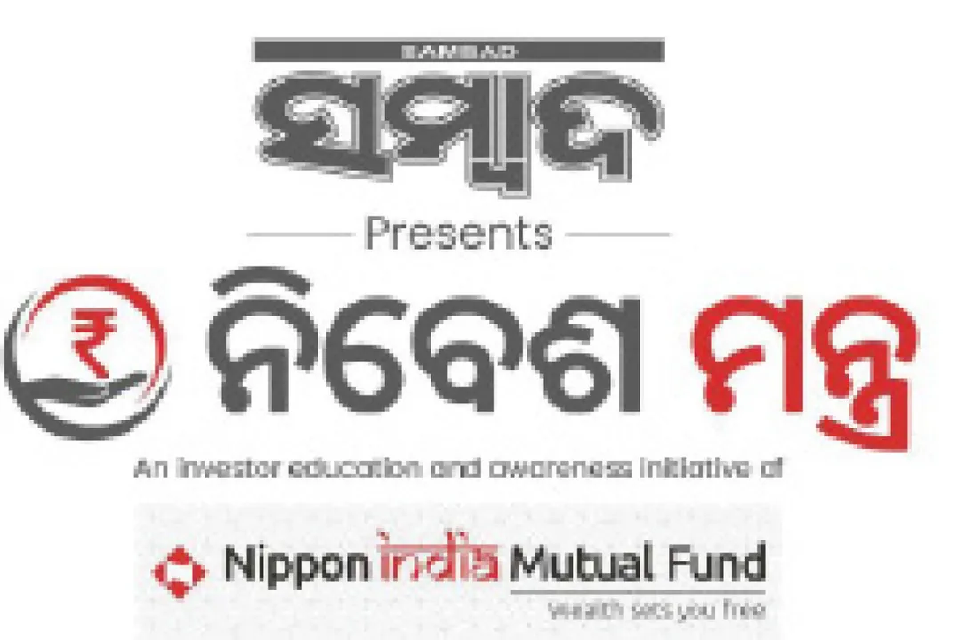  ସ୍ବପ୍ନକୁ ବାସ୍ତବତାରେ ପରିଣତ କରିବା ପାଇଁ ବୁଦ୍ଧିମାନ ଆର୍ଥିକ ଲକ୍ଷ୍ୟ ନିର୍ଦ୍ଧାରଣ