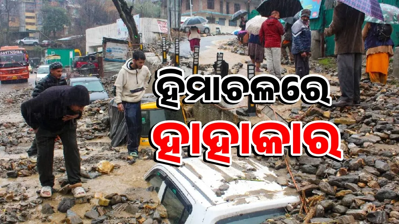  Photograph: (SAMBAD.IN) 