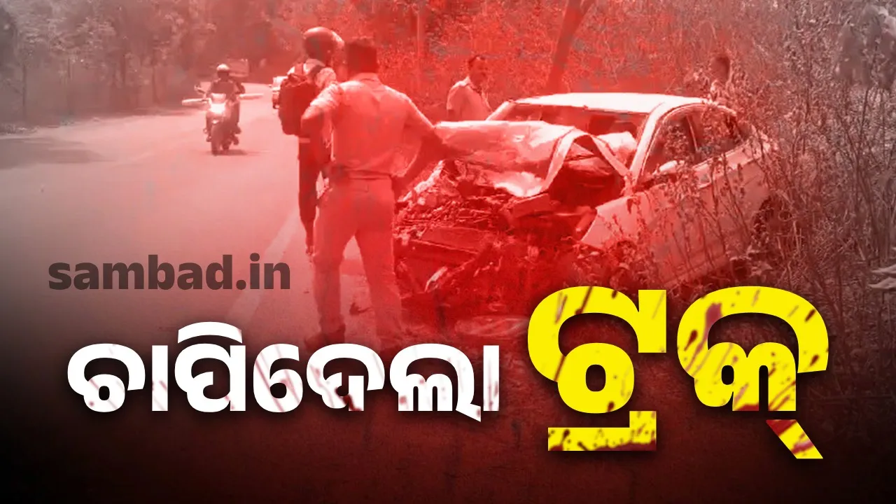  Accident in koraput Photograph: (Sambad.in ) 