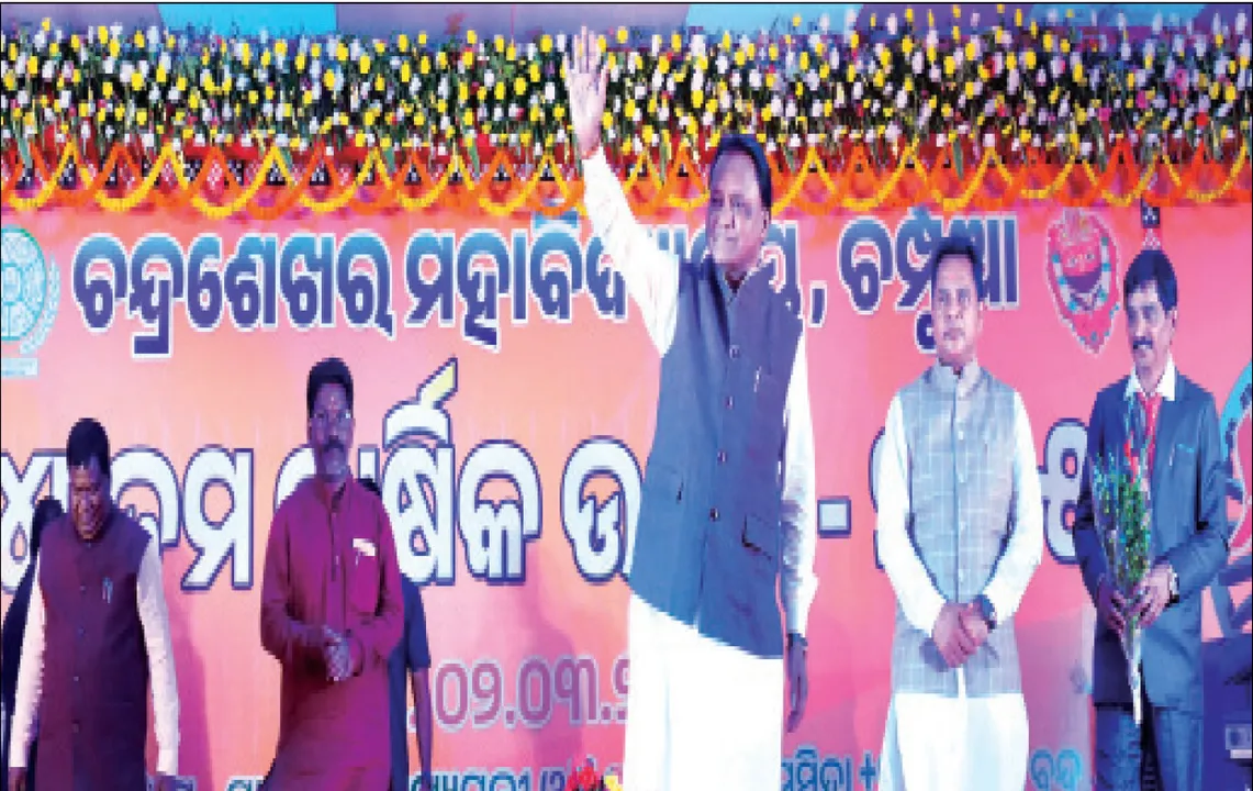  କୃଷକର ଉନ୍ନତିରେ ରାଜ୍ୟର ବିକାଶ ସମ୍ଭବ: ମୁଖ୍ୟମନ୍ତ୍ରୀ