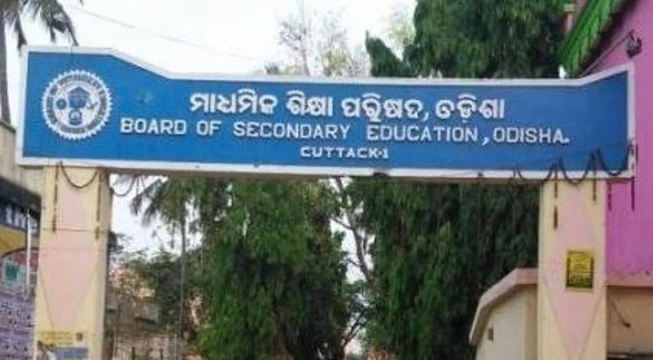  10th class student did not appear the examination 