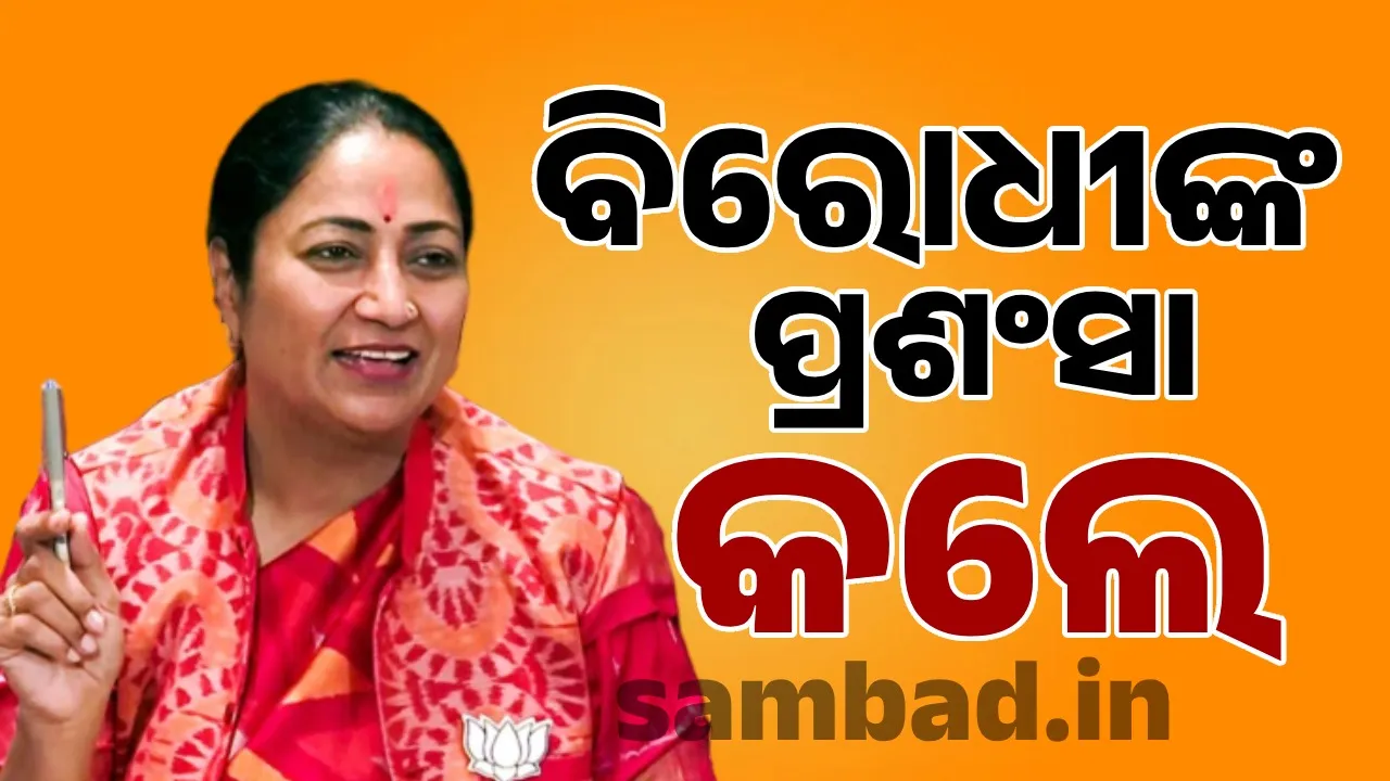  ବିରୋଧୀଙ୍କ ପ୍ରଶଂସା କରି ଏଭଳି ପ୍ରତିକ୍ରିୟା ଦେଲେ ଦିଲ୍ଲୀ ମୁଖ୍ୟମନ୍ତ୍ରୀ