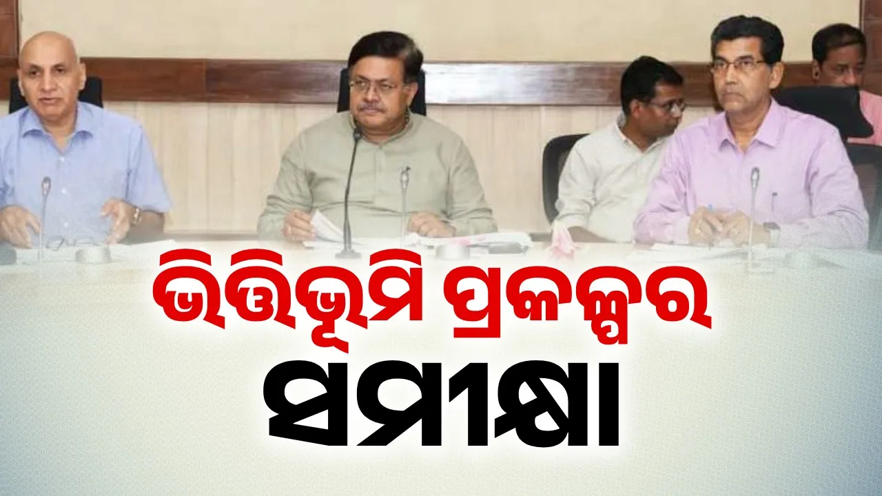  Minister reviews infrastructure projects worth over Rs 100 crore: Emphasis on deadline completion Photograph: (sambad.in) 