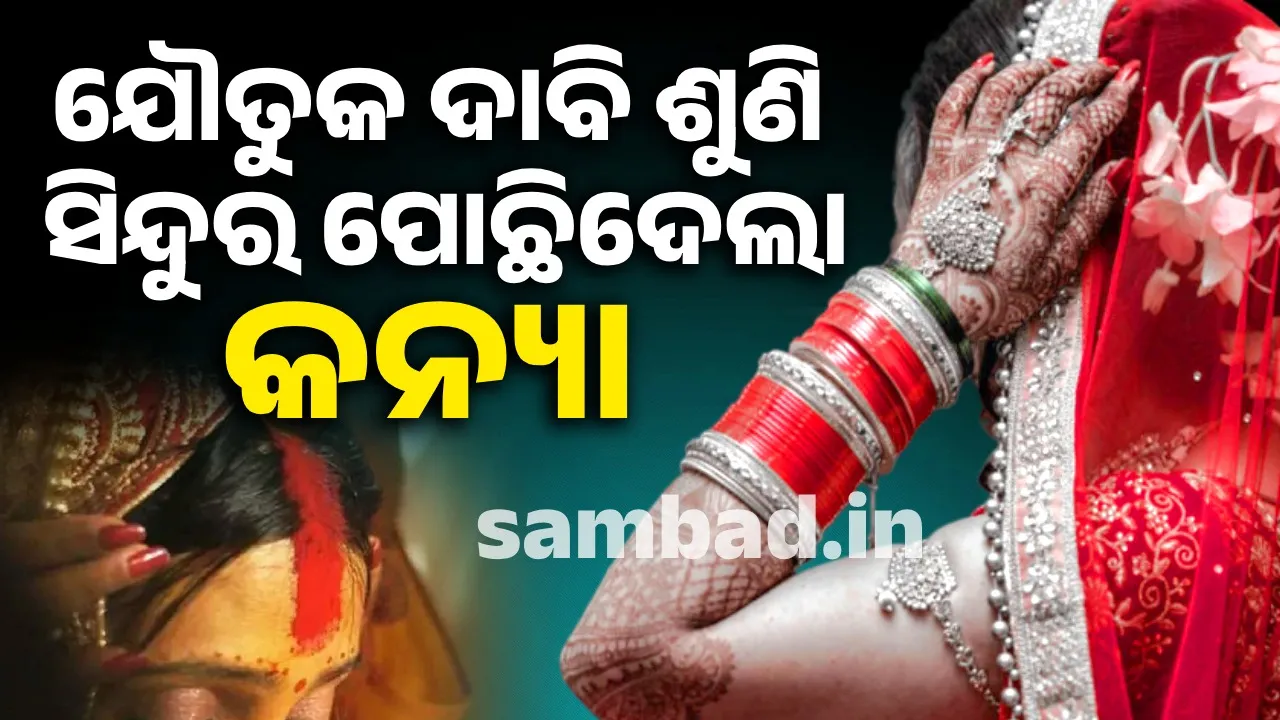  ୍ନ 