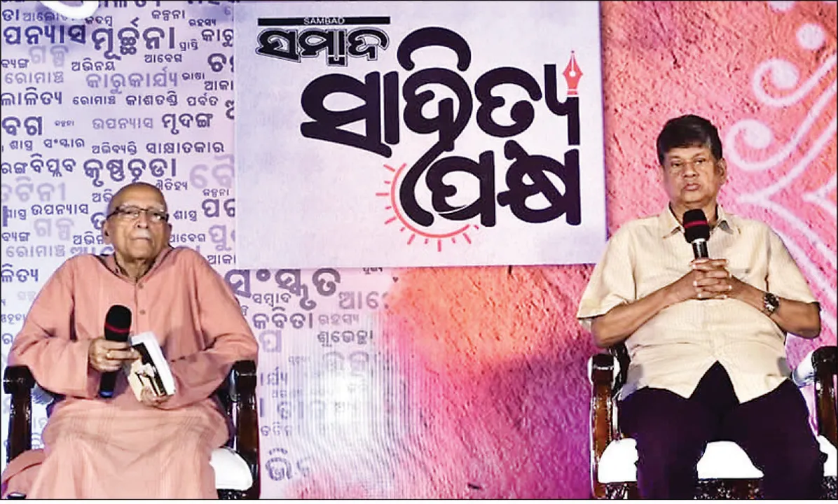  ଭାଷା ବିକାଶ ଭାଷଣରେ ବେଶି: ଚତୁର୍ଥ ସନ୍ଧ୍ୟାରେ ମଧୁସୂଦନ ଦାସ ମଞ୍ଚରେ ଦେବୀପ୍ରସନ୍ନଙ୍କ ଆଶୀର୍ବଚନ