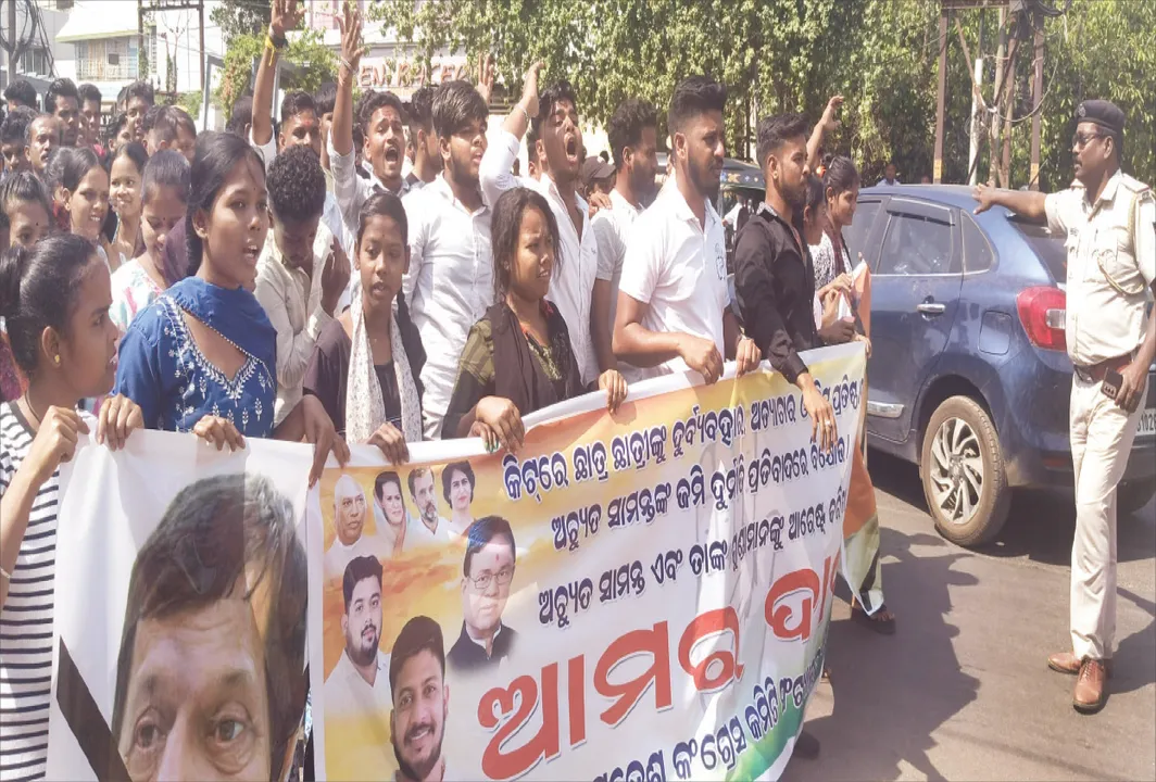  କିଟ୍‌ ମାମଲାରେ ଏନ୍‌ଏଚ୍‌ଆର୍‌ସିଙ୍କ ତଦନ୍ତ ନିର୍ଦ୍ଦେଶ: କଂଗ୍ରେସ ସଂଖ୍ୟାଲଘୁ ସେଲ୍‌ ପକ୍ଷରୁ ବିକ୍ଷୋଭ