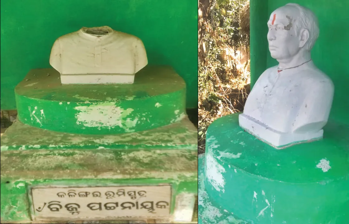  ମାହାଙ୍ଗାରେ ଉତ୍ତେଜନା: ଜୟନ୍ତୀ ପୂର୍ବରୁ ବିଜୁବାବୁଙ୍କ ପ୍ରତିମୂର୍ତ୍ତି ଭାଙ୍ଗିଲେ ଦୁର୍ବୃତ୍ତ