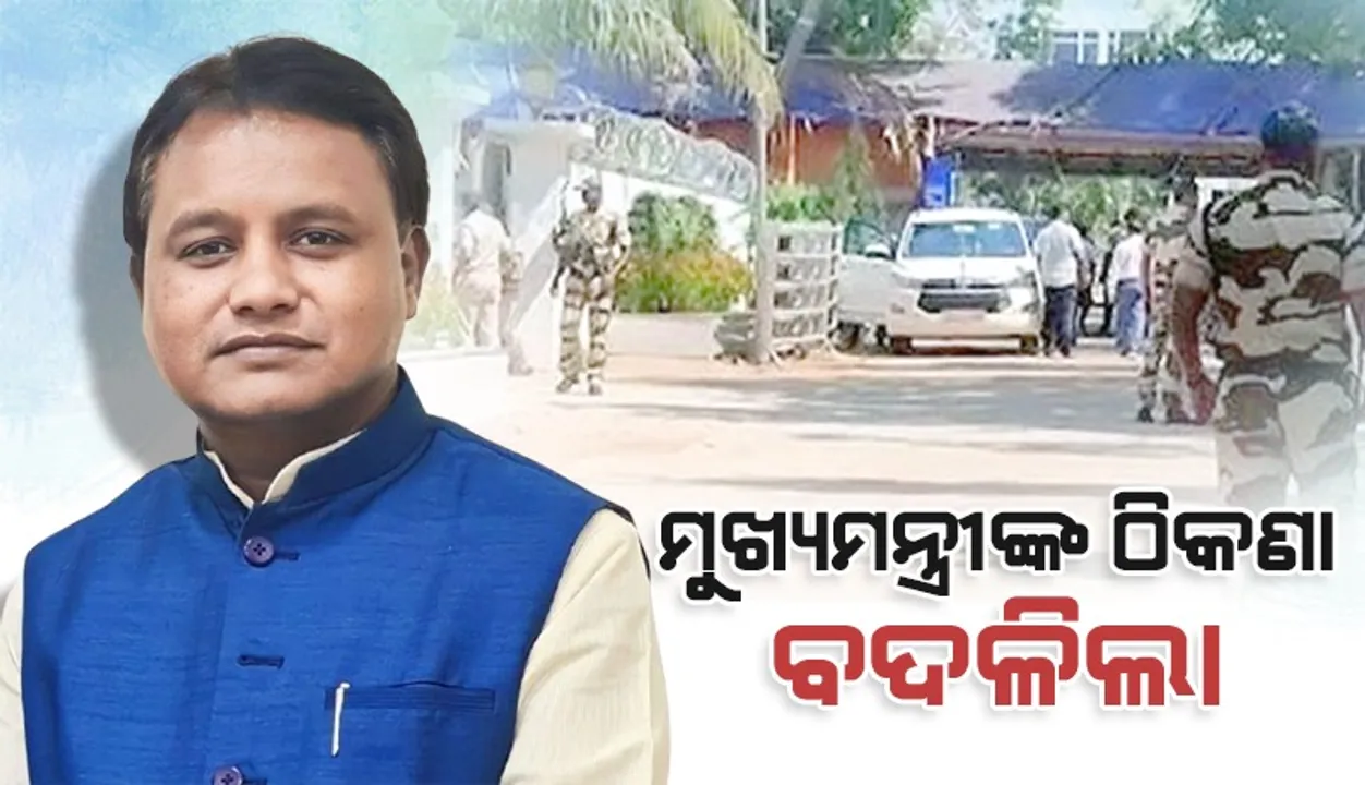  Chief Minister's new address: 'Gruha Pravesh' at official residence Photograph: (sambad.in) 