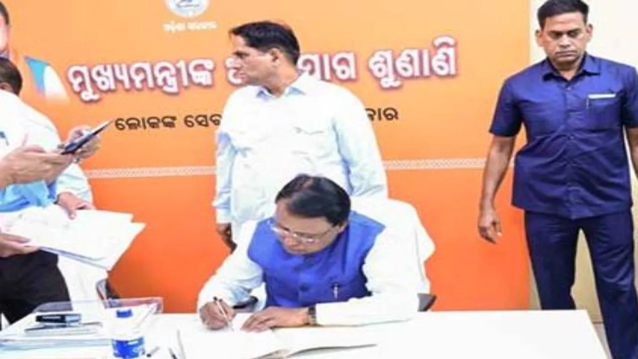  Chief Minister's Grievance Cell to remain closed on March 10 