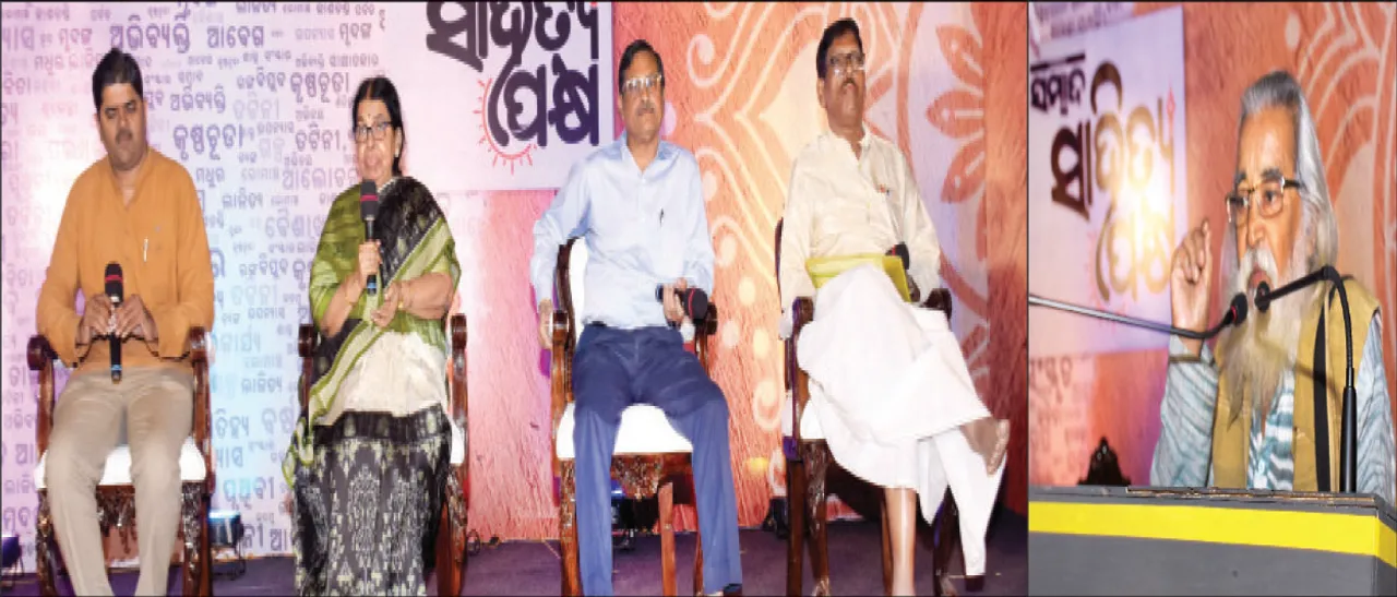  ସପ୍ତମ ସନ୍ଧ୍ୟା: ପଣ୍ଡିତ ନୀଳକଣ୍ଠ ଦାସଙ୍କୁ ଉତ୍ସର୍ଗ ‘ସାହିତ୍ୟ ସମାଲୋଚନା ଓ ପ୍ରବନ୍ଧ ସାହିତ୍ୟ’ ମଞ୍ଚ