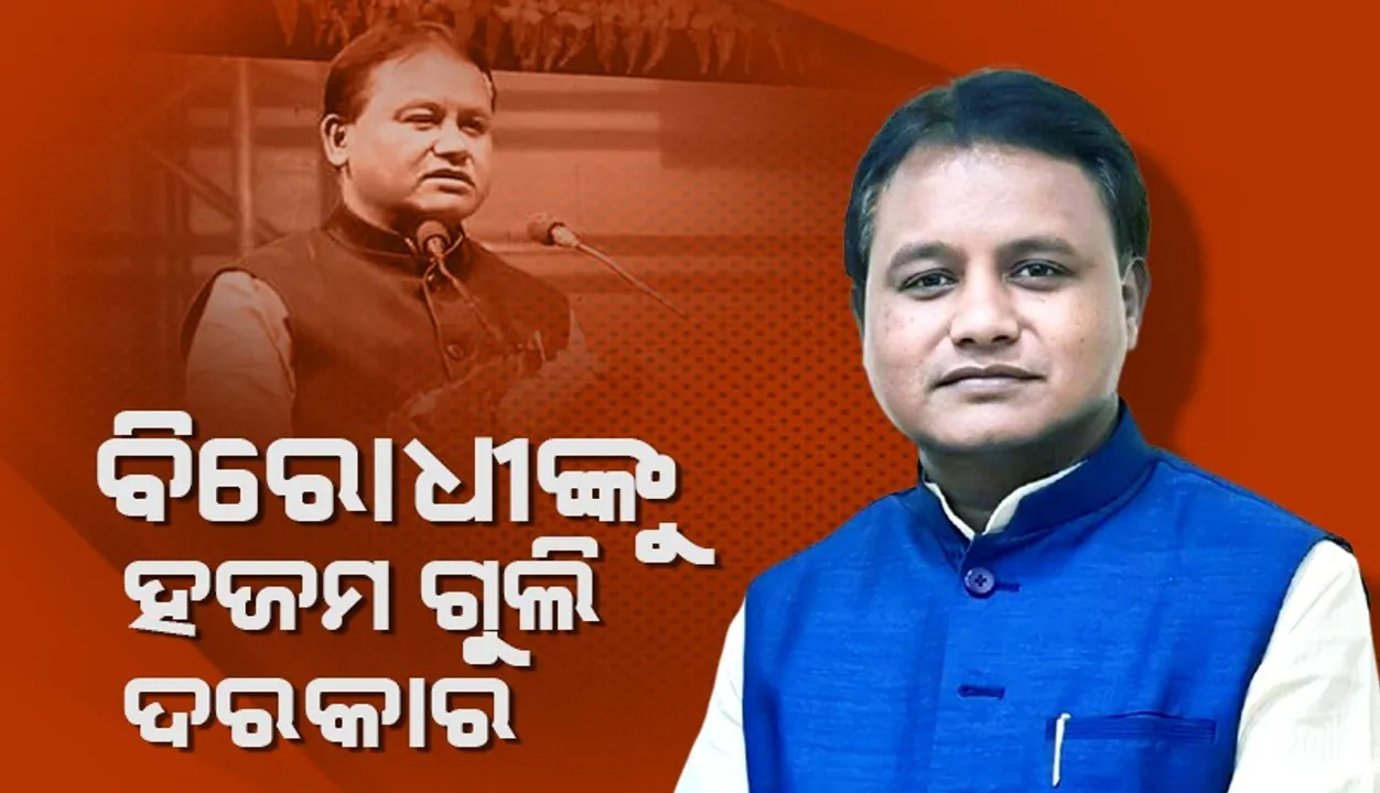  ଆମ ସରକାରର ସଫଳତାକୁ ହଜମ କରିପାରୁନାହାନ୍ତି ନିନ୍ଦୁକ: ମୁଖ୍ୟମନ୍ତ୍ରୀ ମୋହନ ଚରଣ ମାଝୀ