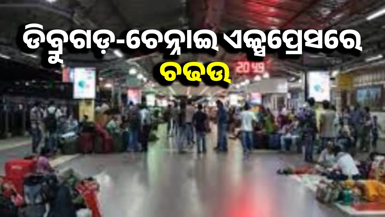  10 Bangladeshis, including a minor, arrested from Bhubaneswar Photograph: (sambad.in) 