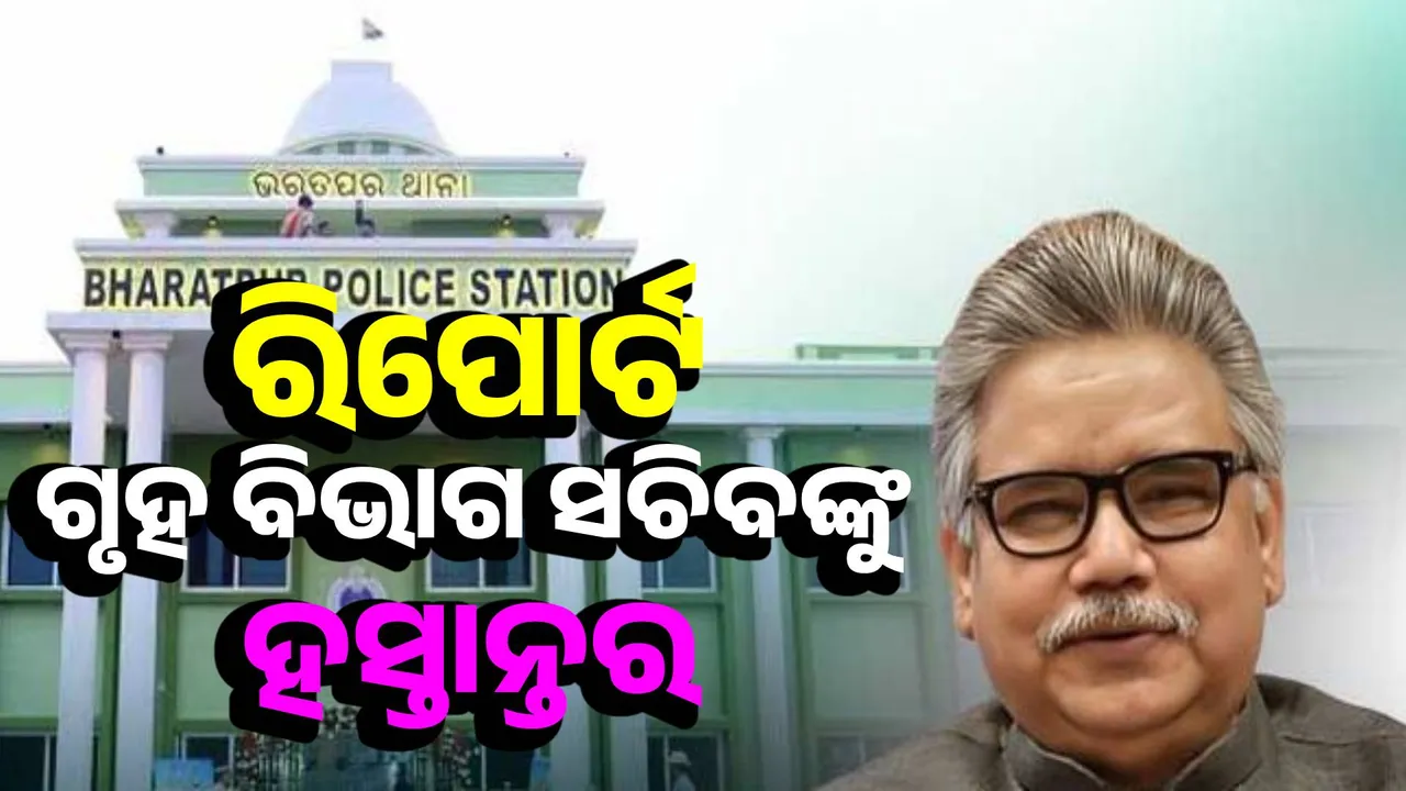  Bharatpur Police Station Case: Justice CR Das Commission submits 282-page report Photograph: (sambad.in) 