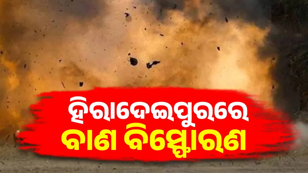  firecrackers blast in Hiradeipur Photograph: (sambad.in) 