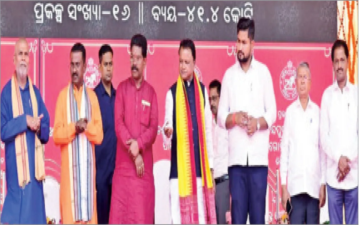  ଆନନ୍ଦପୁର କଲେଜ ପାଇଁ ୭ କୋଟି ଘୋଷଣା କଲେ ମୁଖ୍ୟମନ୍ତ୍ରୀ: ସ୍ବୟଂଶାସିତ ମାନ୍ୟତା ପାଇଁ ପ୍ରତିଶ୍ରୁତି