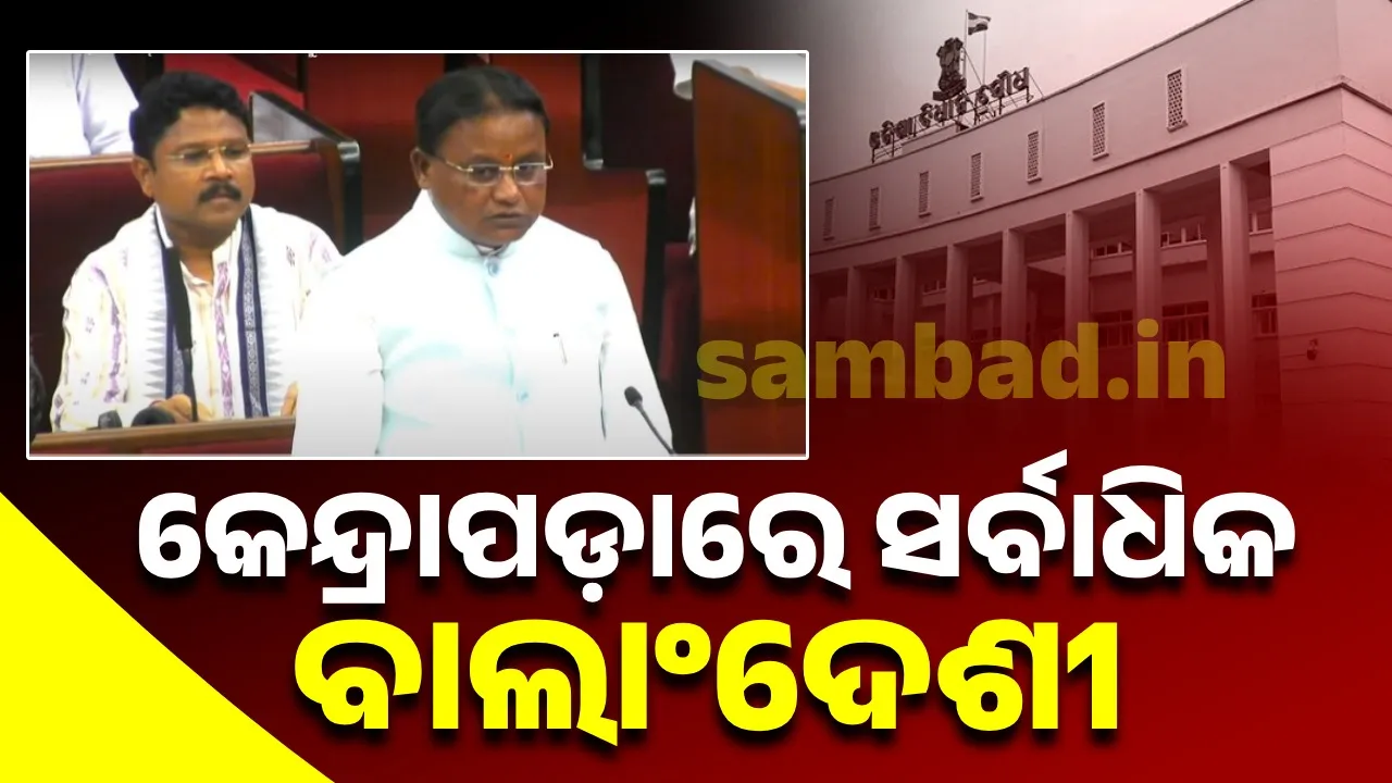  Infiltration of Banglandesis is increasing in Odisha: Highest in Kendrapara Photograph: (sambad.in) 